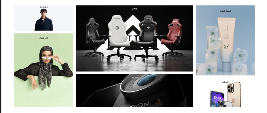 أقسام - جوت ريد