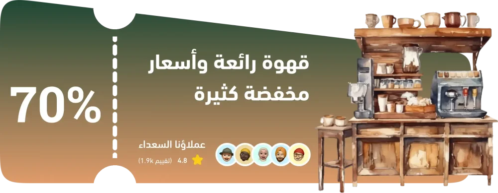 بانر - بن