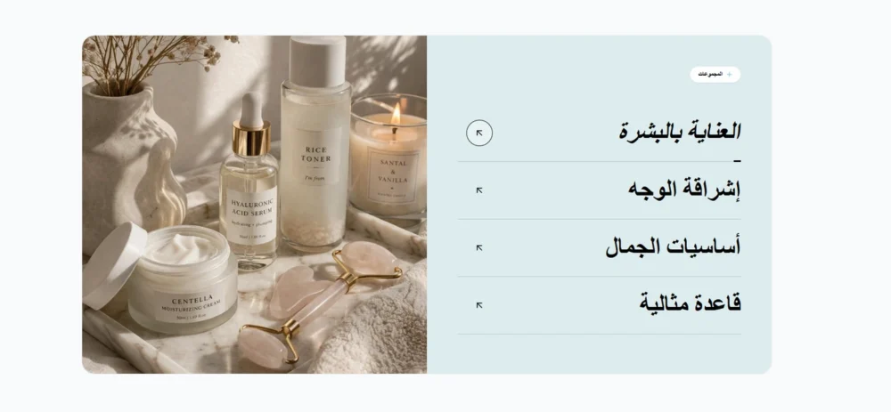 عروض التصنيفات - إنفينيتي