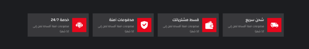 مزايا المتجر - ديجيتال