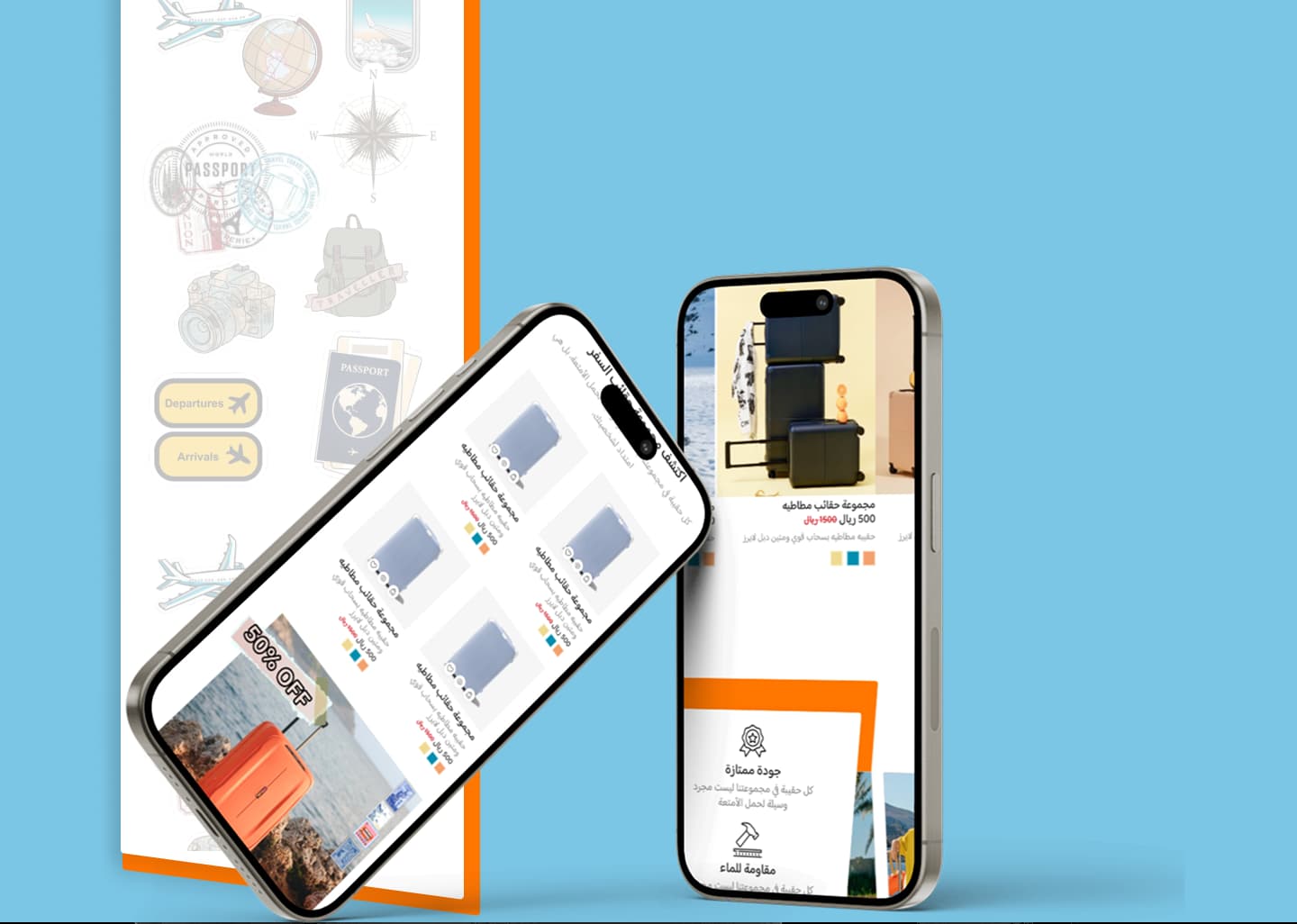 تجربة مستخدم سلسة