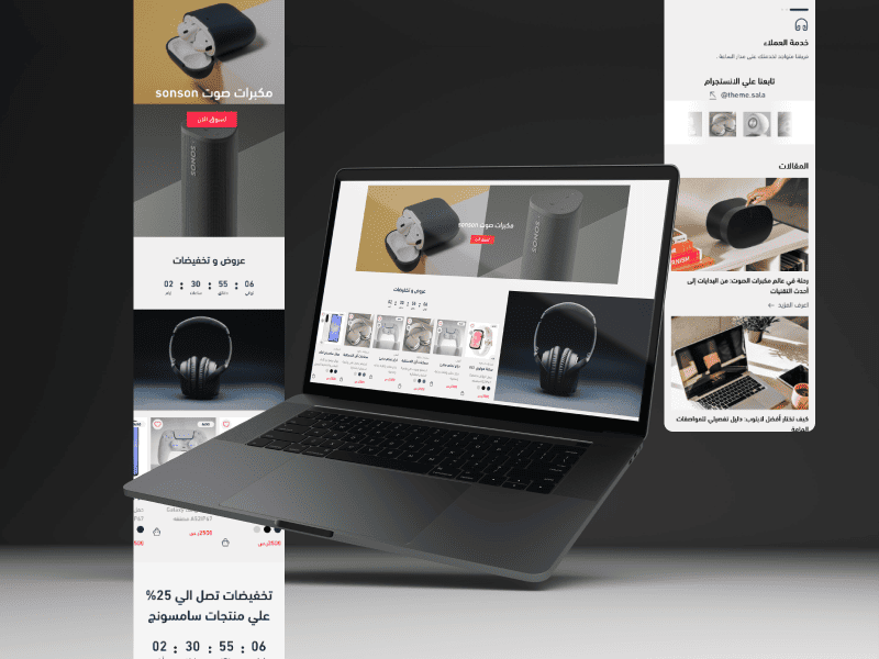 تنظيم محتوى سهل