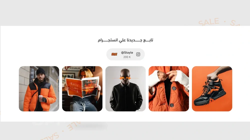 معرض انستجرام – ستايل
