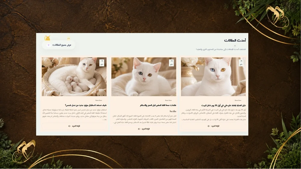 المقالات - شمس
