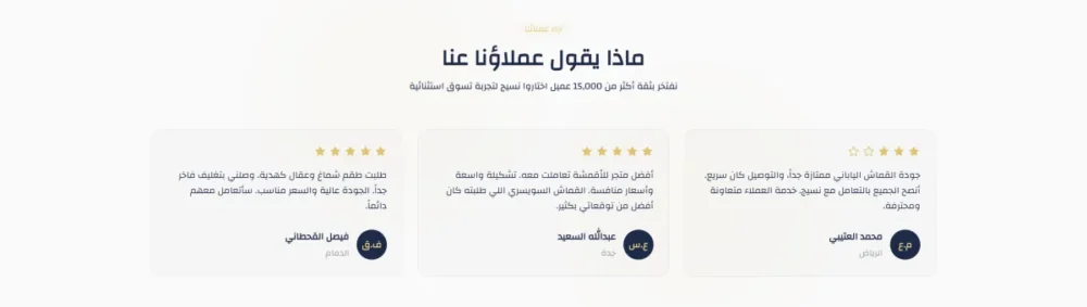 التقييمات (هيبة)