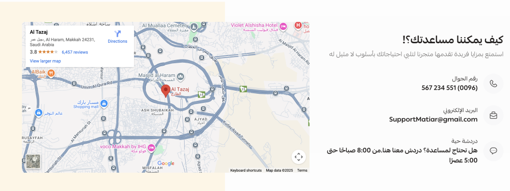 العنوان على الخريطة