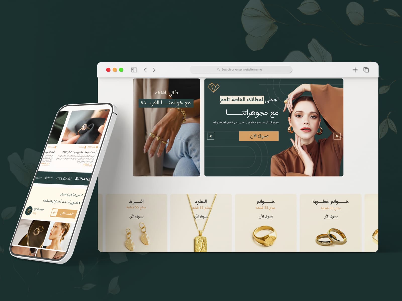 تجربة مستخدم محسنة