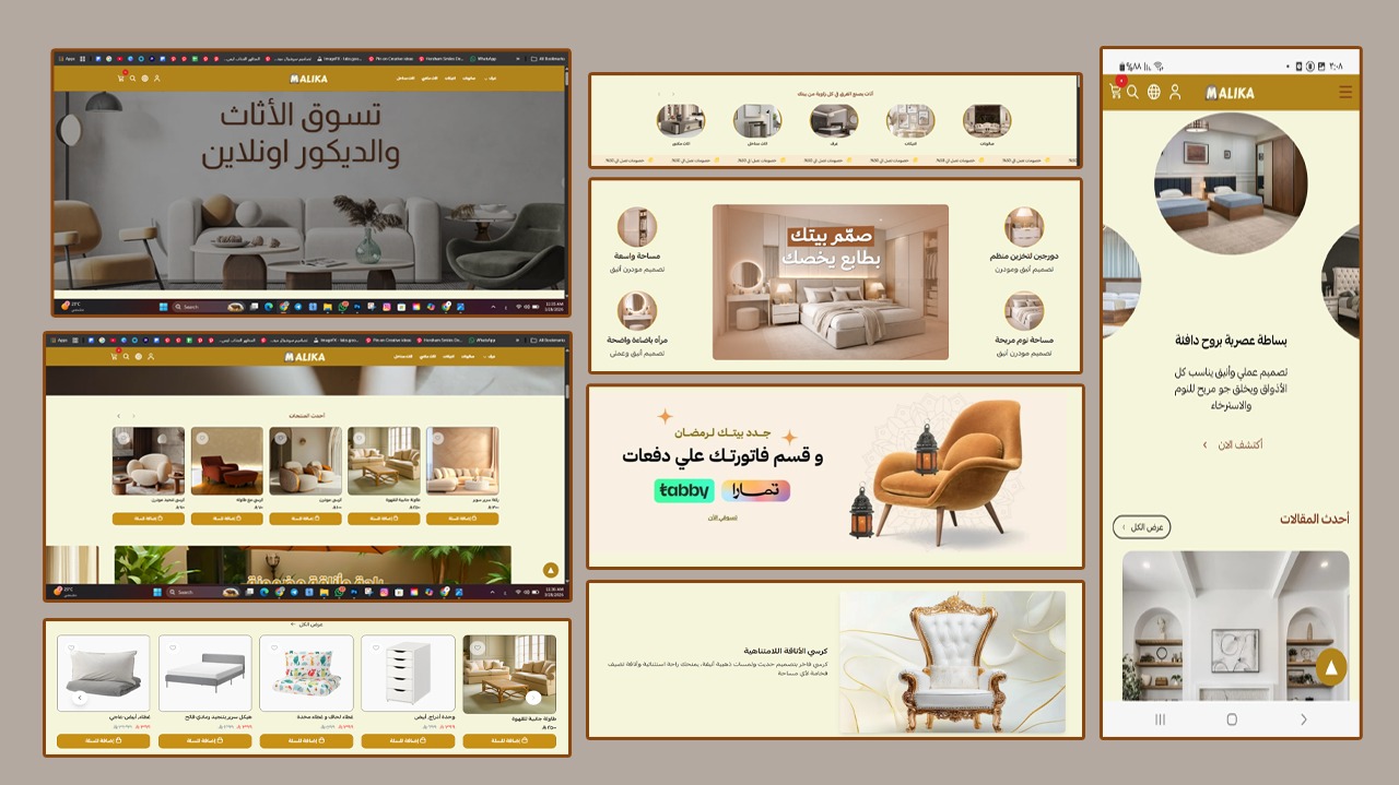 عناصر متعددة