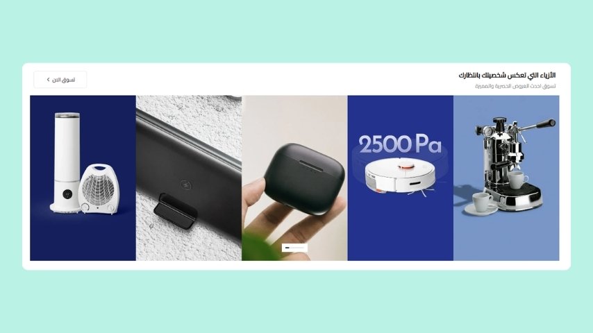 إسلايدر صور او تصنيفات 1 (مزايا)