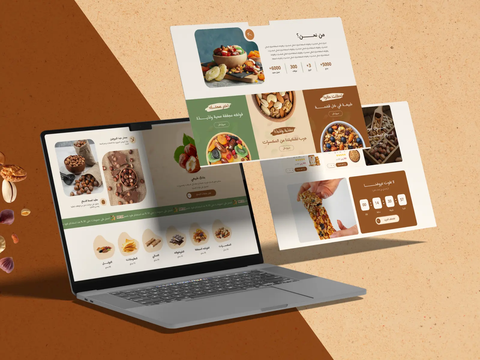 تحكم سهل في الإعدادات.