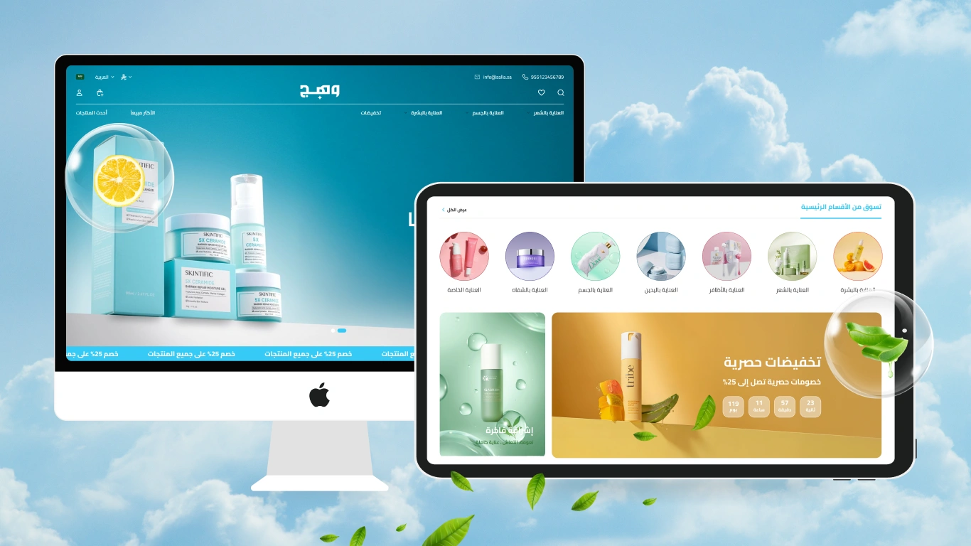 ألوان وخطوط قابلة للتعديل