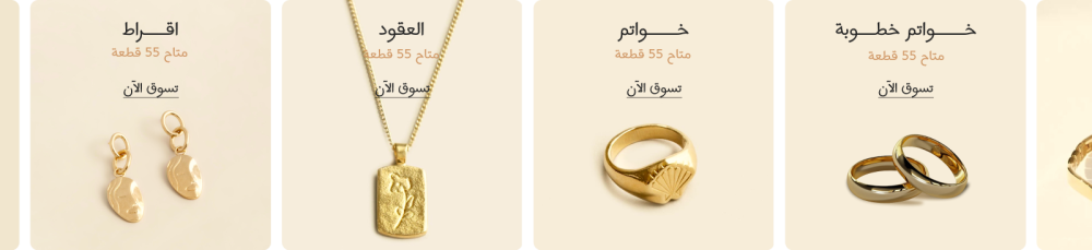 تصنيف الأقسام - جليمر