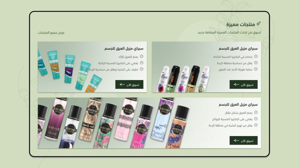 معرض روابط - ✦ڤــيــو✦