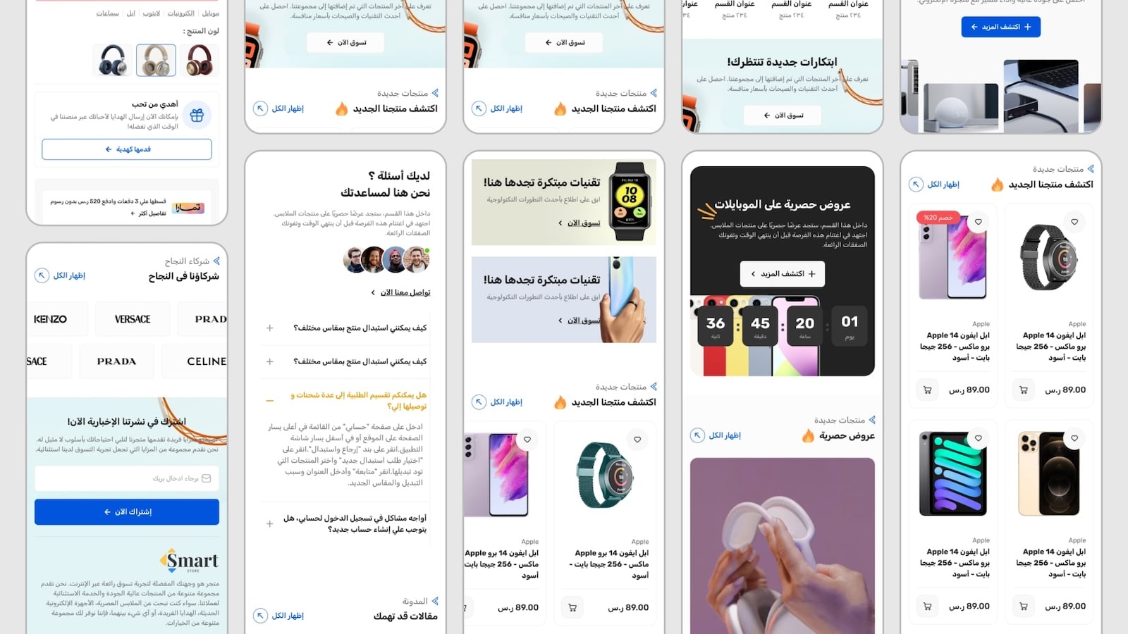 متوافق ١٠٠٪ مع أحجام الشاشات