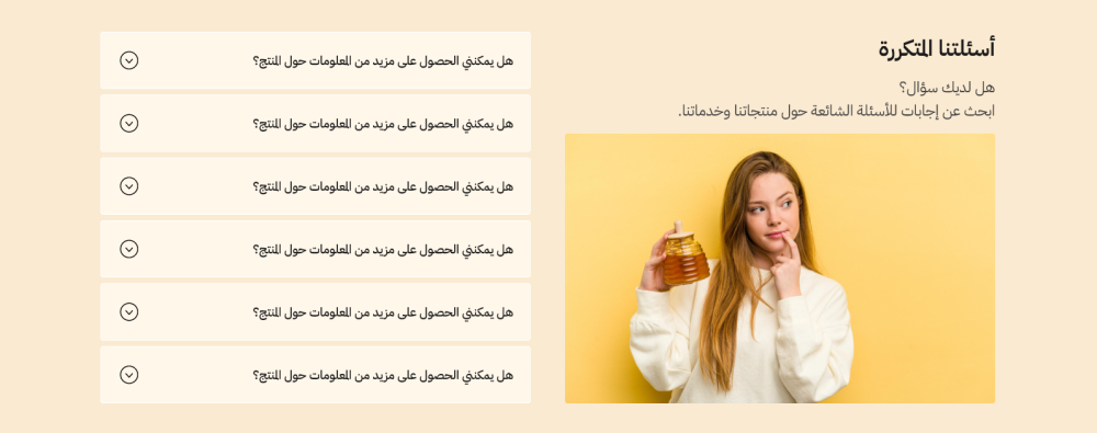 أسئلة شائعة - شهد