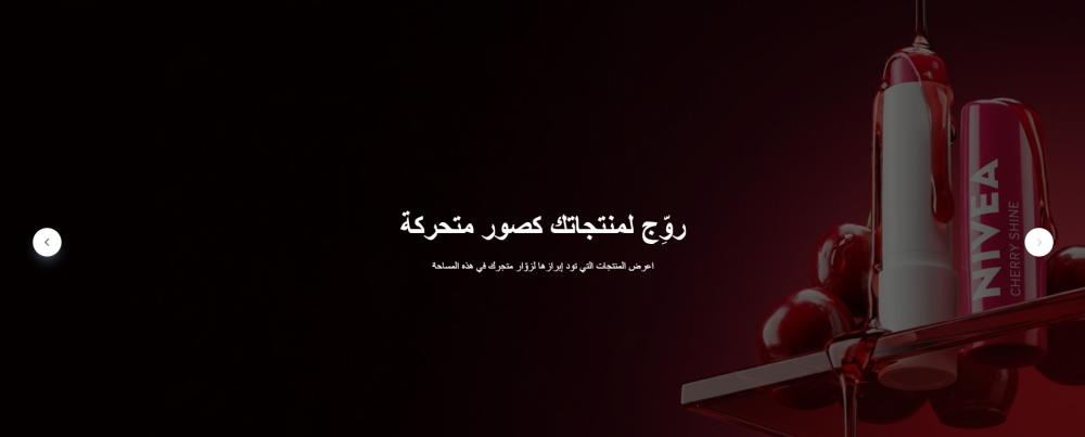 صور متحركة (محسنة)