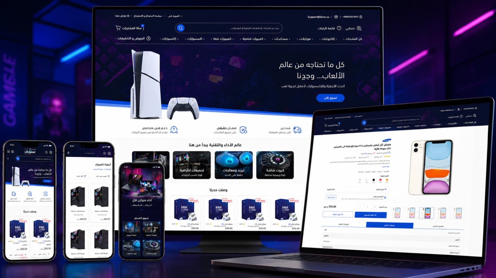 ثيم يرفع مبيعاتك