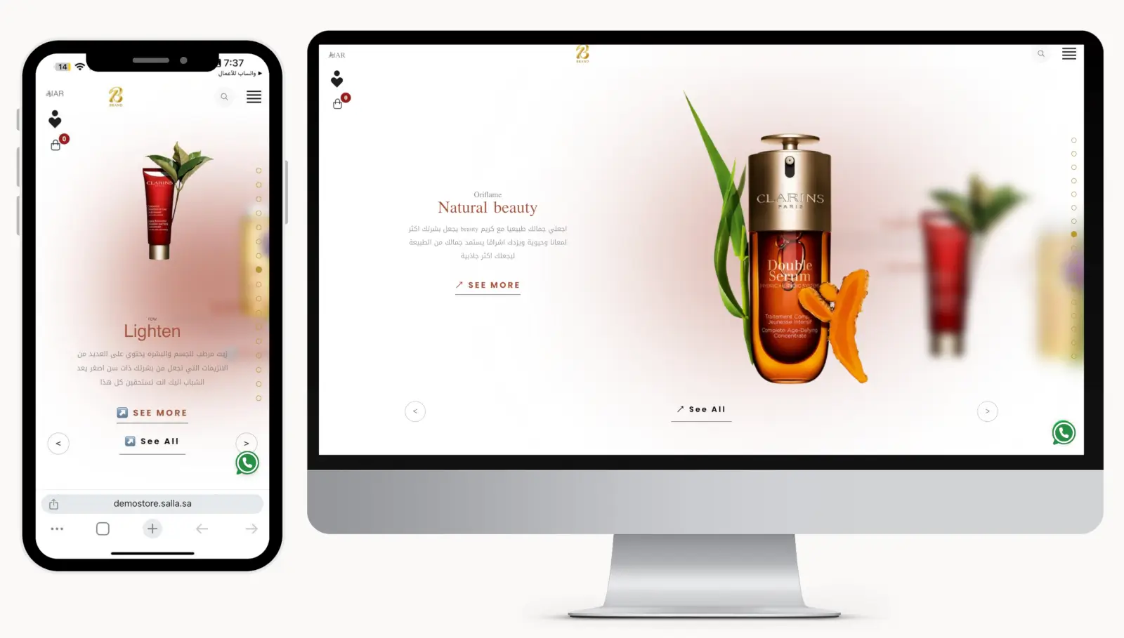 طرق عرض جديد ومميزة