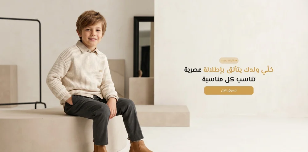 بانر مميز