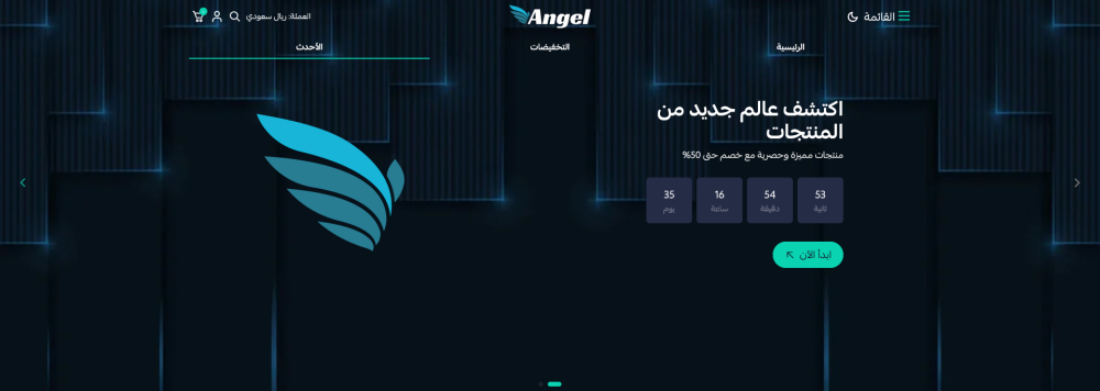 صور متحركة (ملاك)