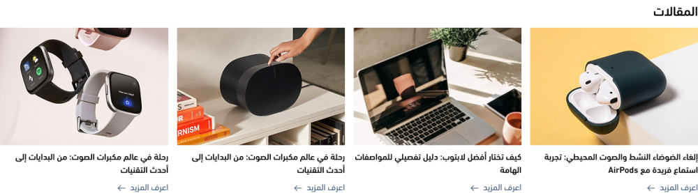 مقالات-الكترو