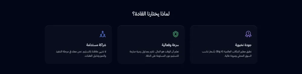 لماذا نحن ؟ (بروفا)