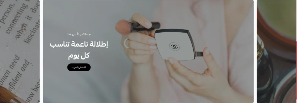 سلايدر متعدد البطاقات - وعد