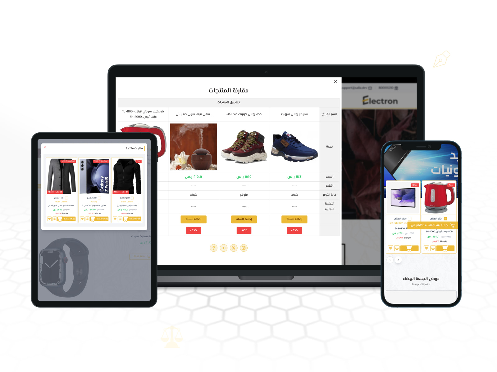 مميزات حصرية ولأول مرة