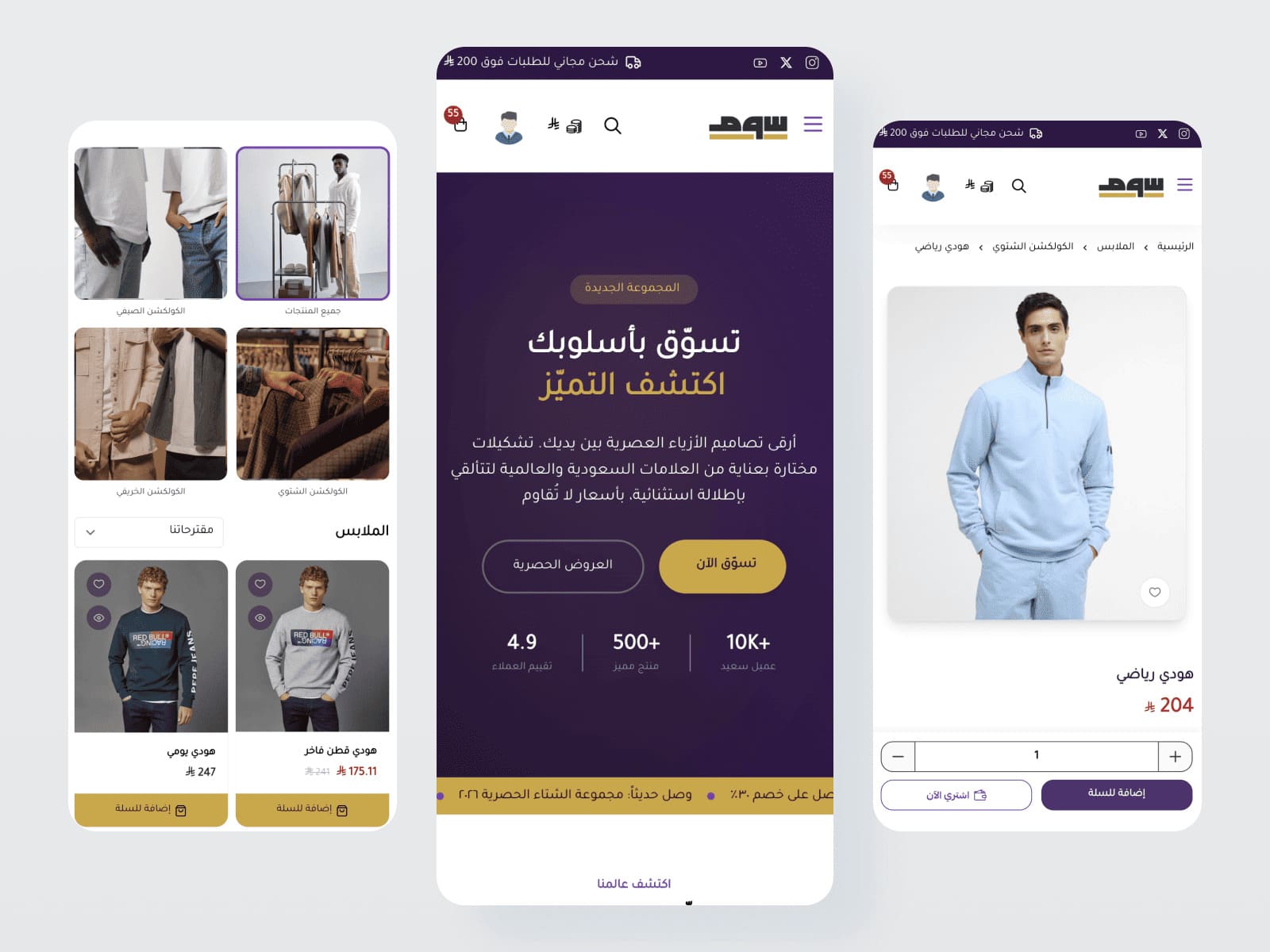 تجربة مثالية للجوال