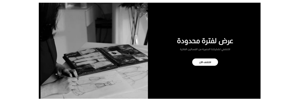 نص مع صورة (كونسبت)