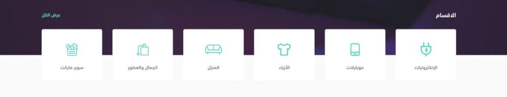 روابط سريعة