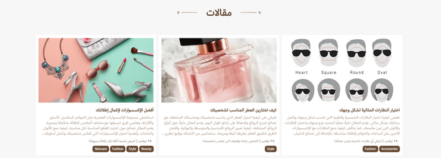 مقالات - سمة