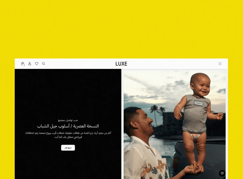 بنر وسائط مع نص جانبي