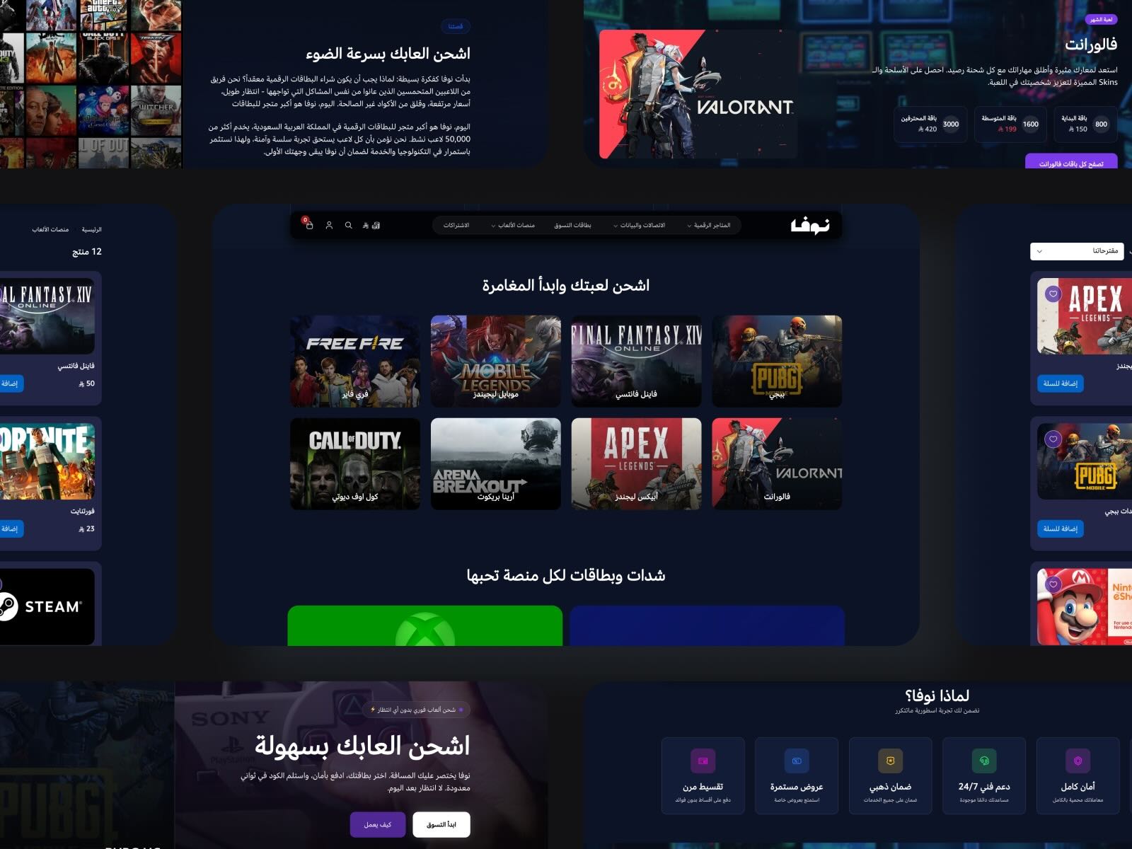 أكثر من مجرد ثيم