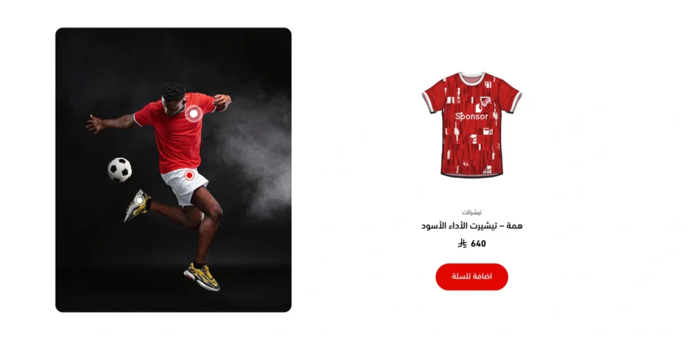 منتجات مختارة مع صورة - رمال