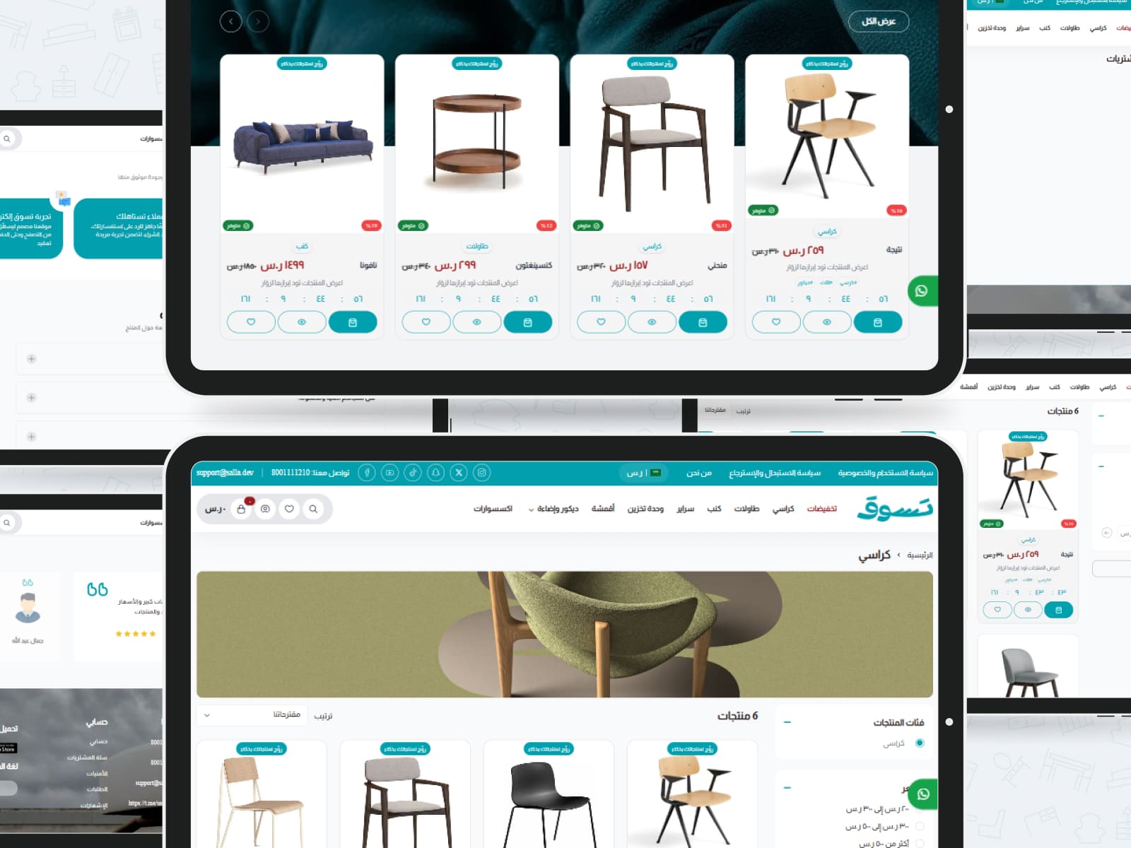 صفحة التصنيف