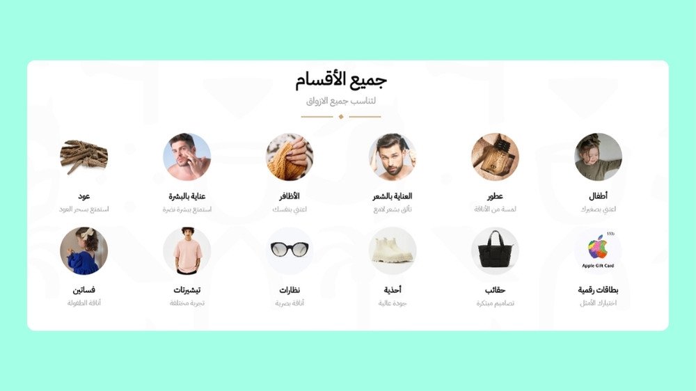 تصنيفات دائرية ( ثيم ليما )