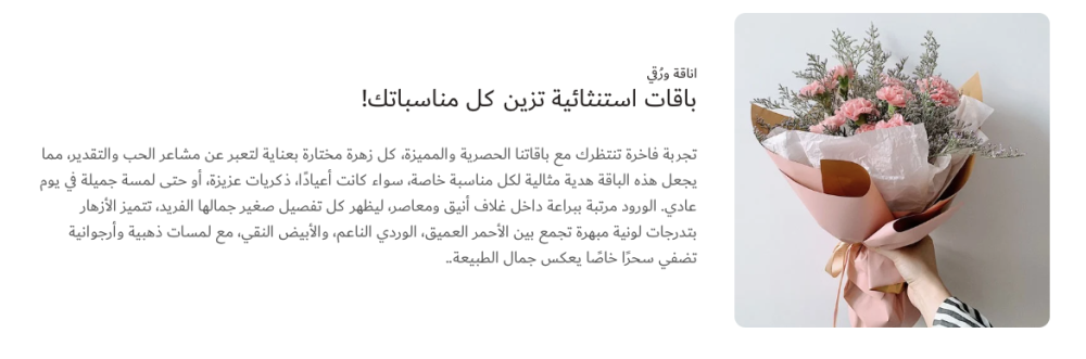نص مع صورة (ياسمين)