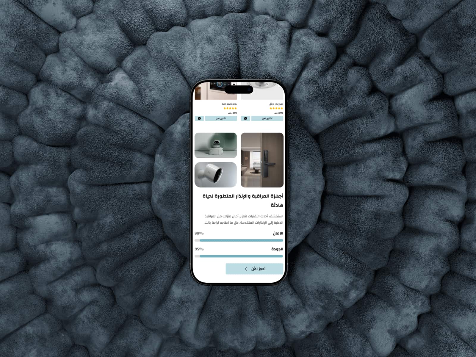 متجاوب مع جميع الشاشات