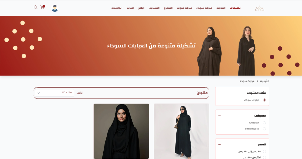 خلفية على صفحات الاقسام - حرير