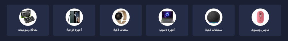 روابط سريعة (ملاك)