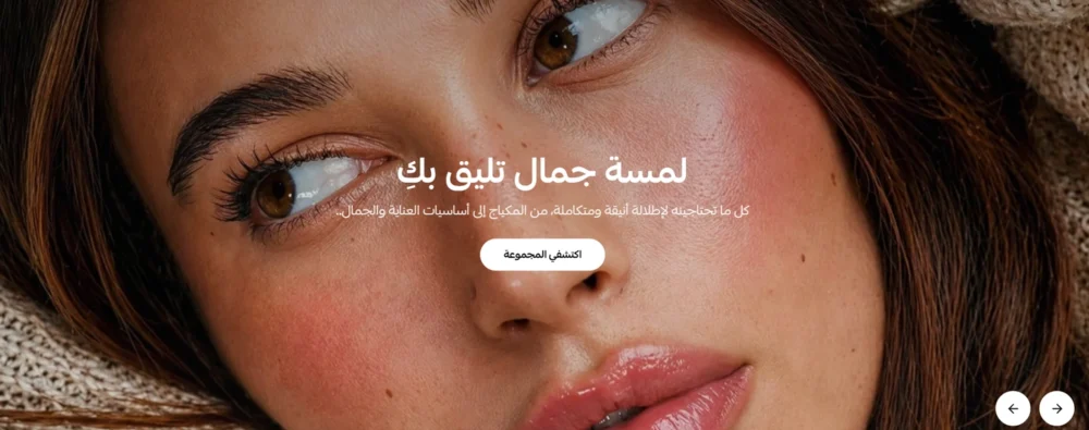 البانر فرعي - إنفينيتي