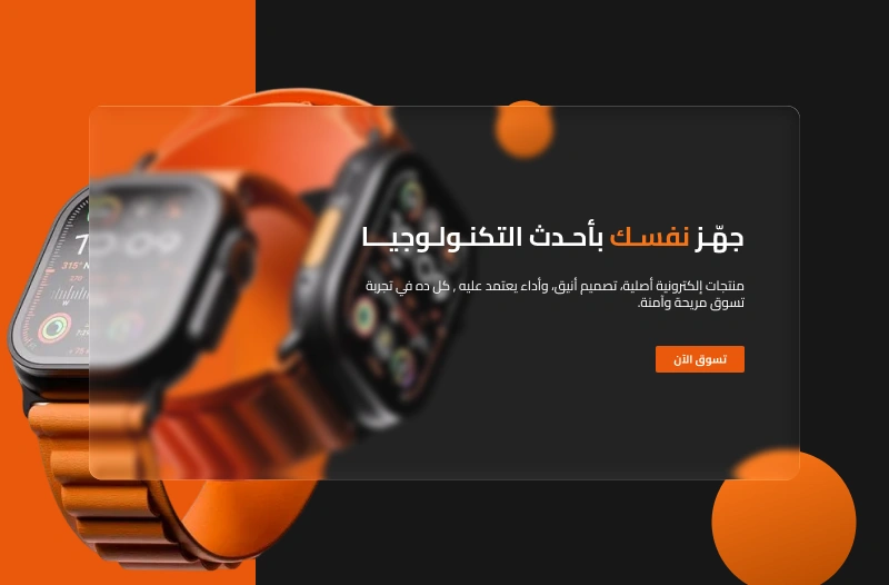 بانر رئيسي - نكسترون