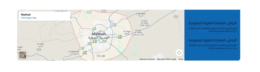 موقعنا - فارماسال