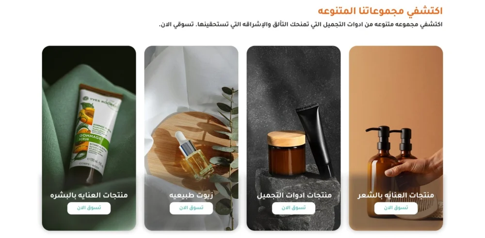 تصنيفات متقدمة