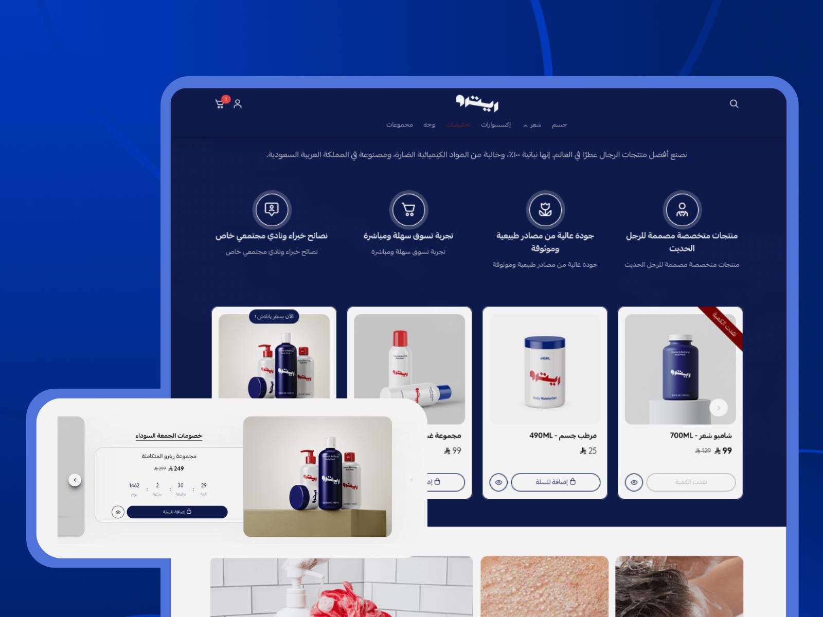 متناسق من كل النواحي