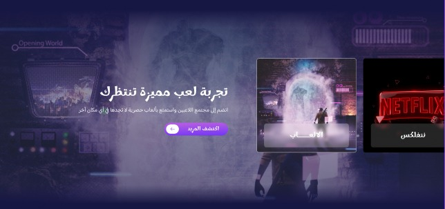 بانوراما المنتجات - تــيــرا