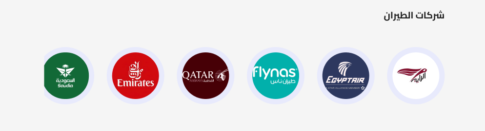العلامات التجارية - ترحـــــال