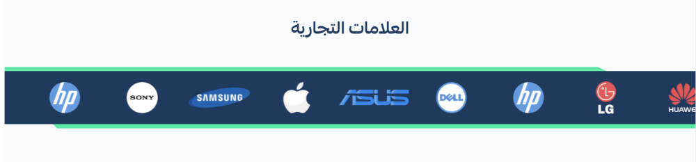 الماركات التجارية - بلور