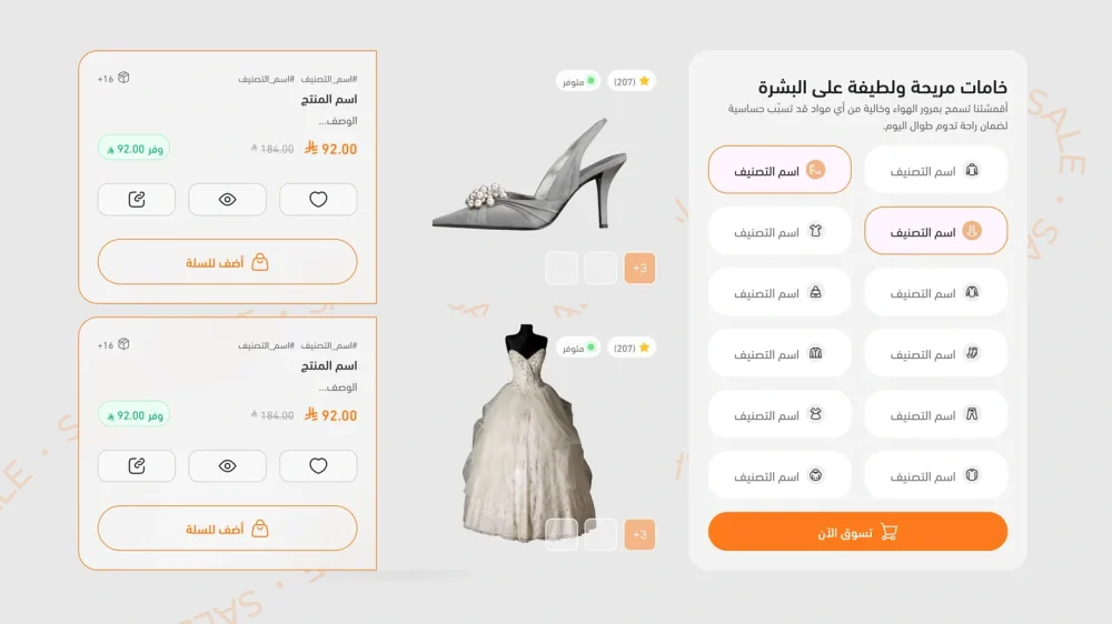 تابات ماركيو – ستايل